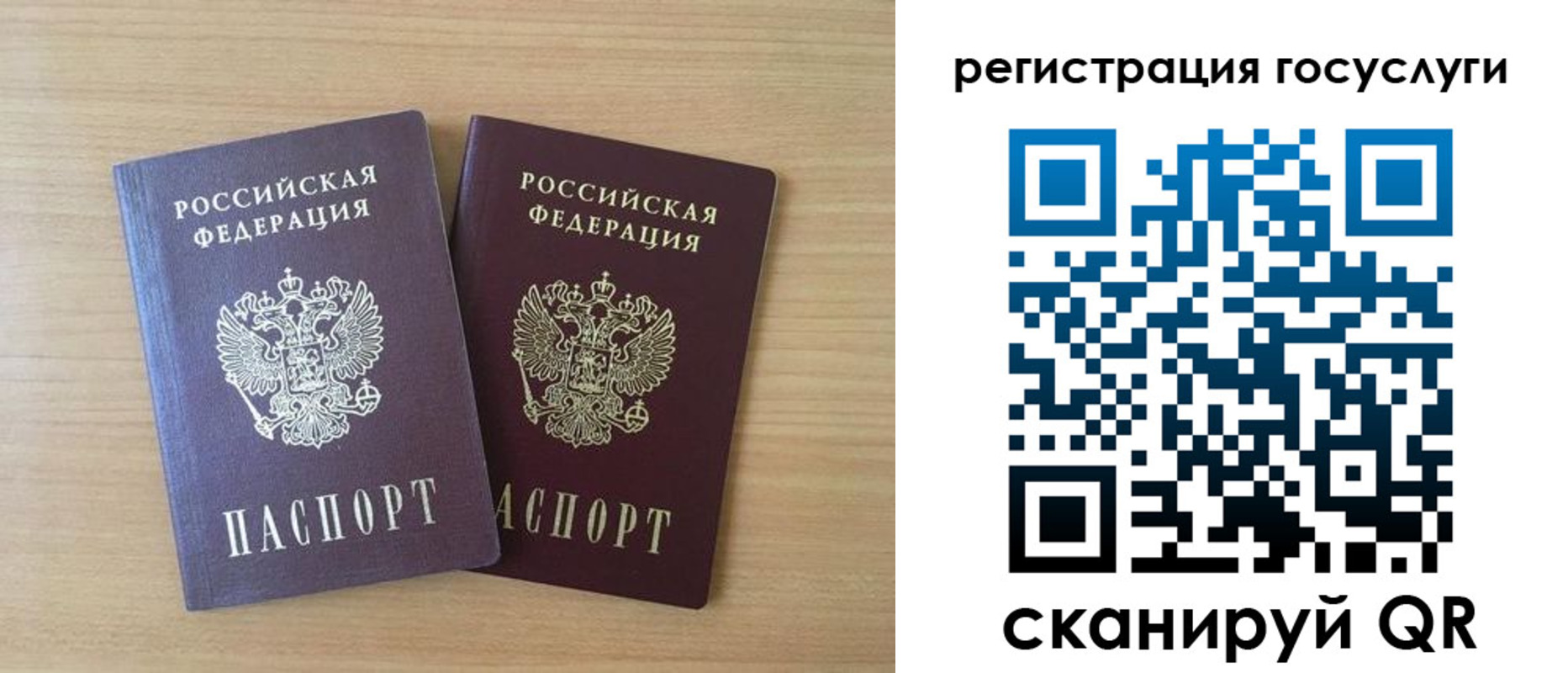 временная прописка в Сорочинске