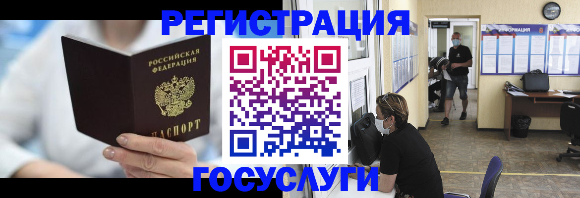 прописка гарантия в Сорочинске