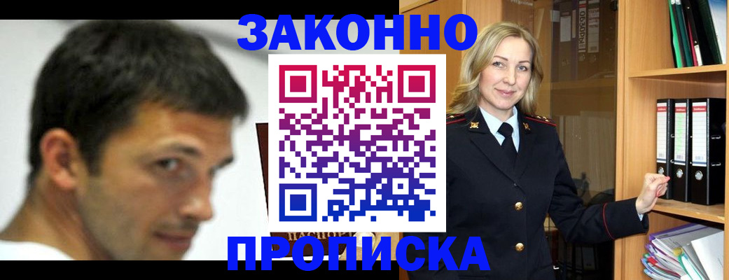 пропишу в квартире в Сорочинске